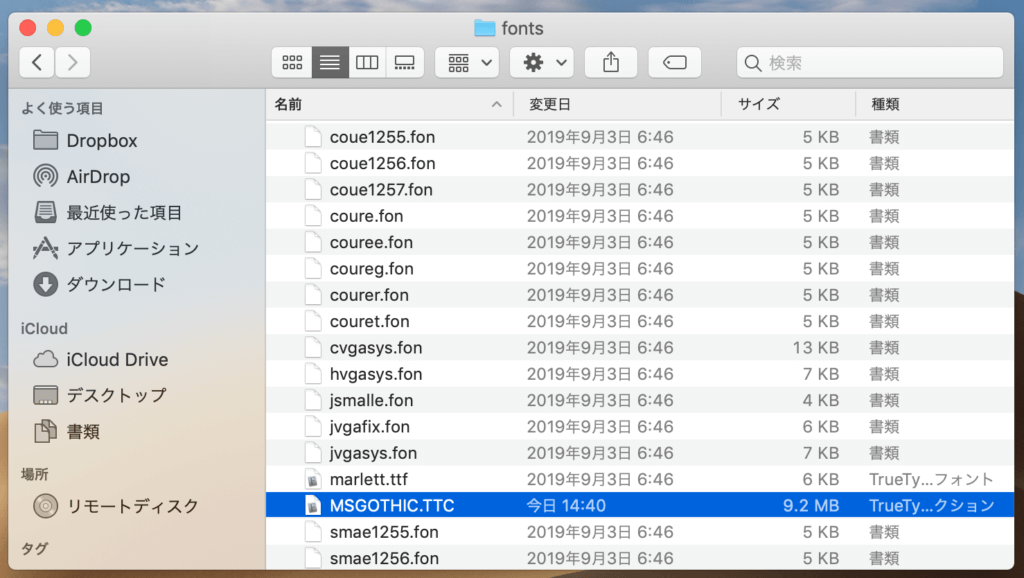 macのmt4にmsゴシックを入れて日本語へ