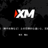 xmのウェビナー動画